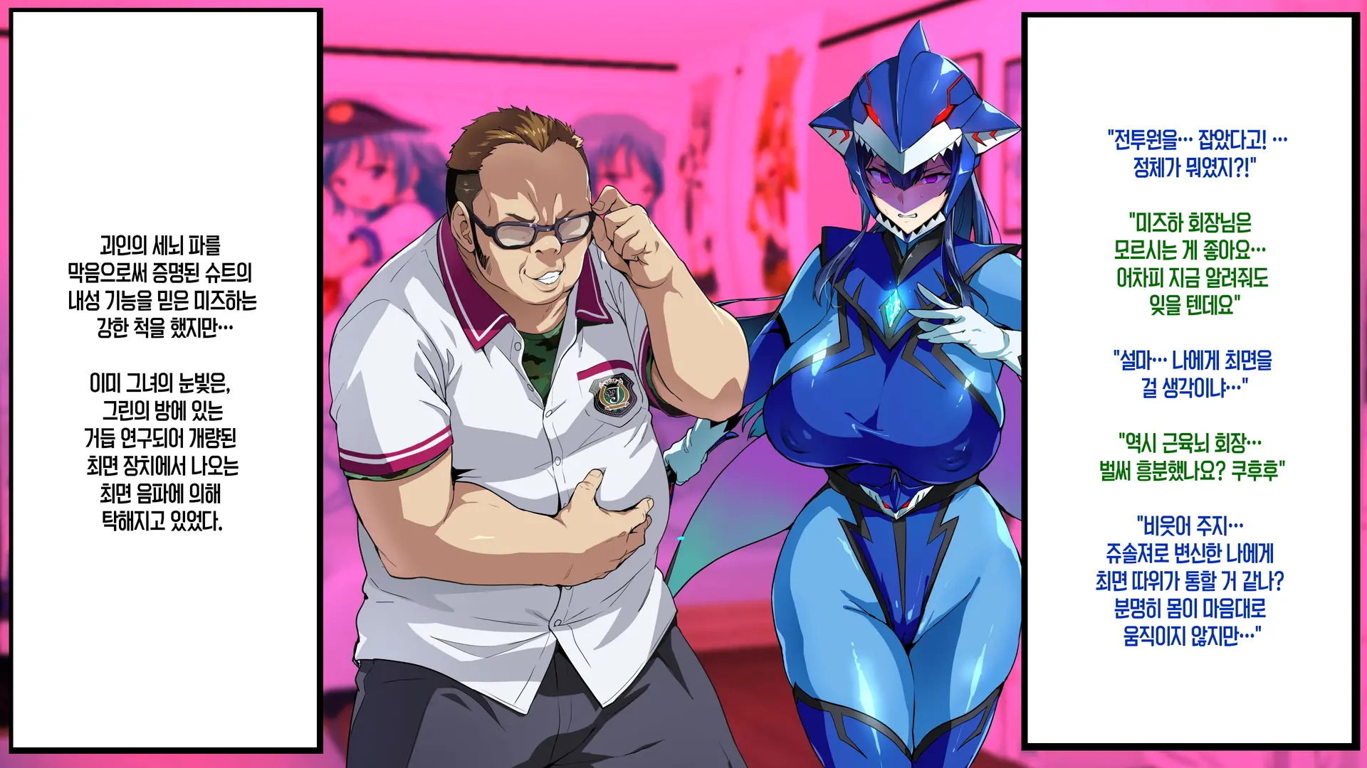 Juukon Sentai Juusoldiers 1~7C